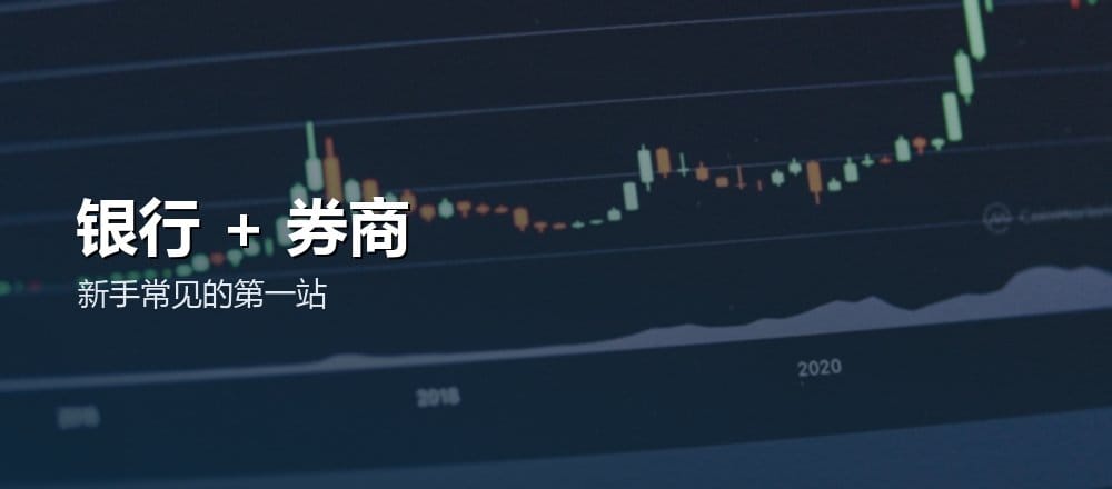 中心化交易所 CEX 怎么用