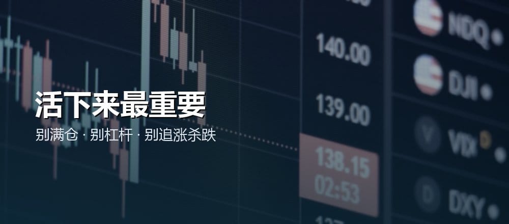 加密新手怎么管理风险