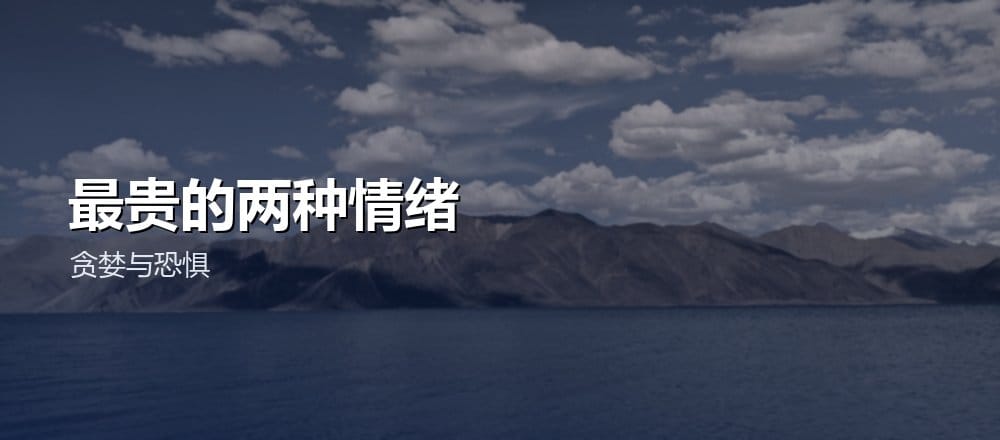 加密投资的心态管理