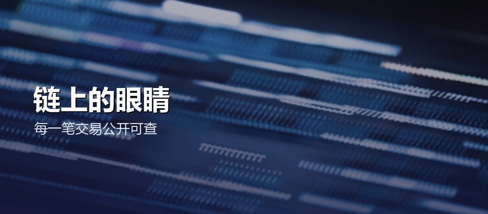 怎么用区块链浏览器