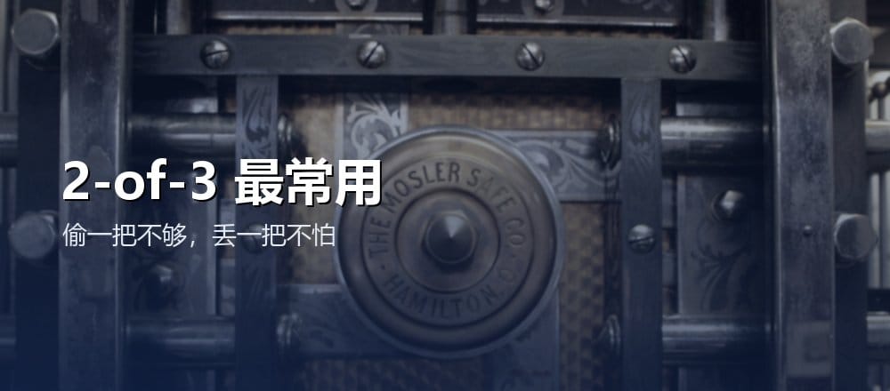 多签钱包适合谁用