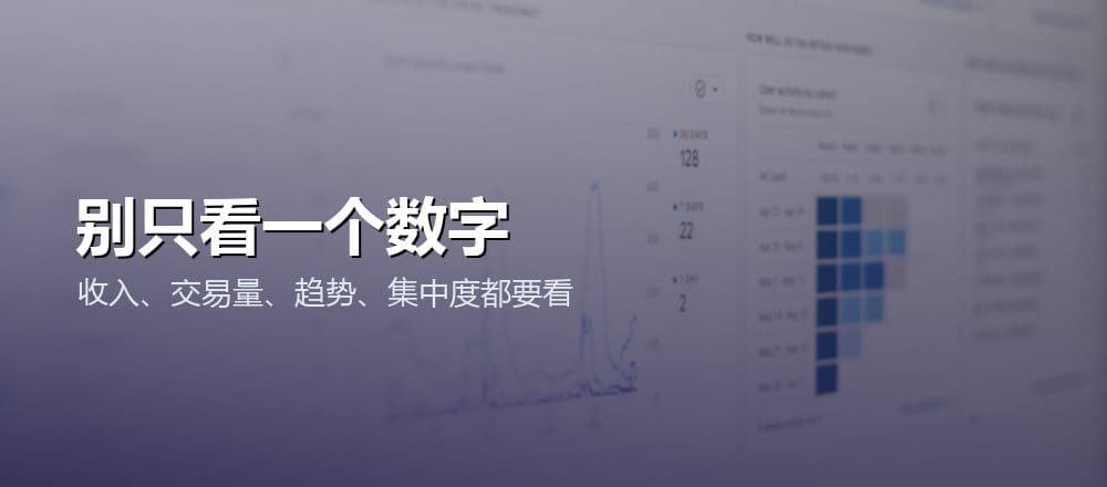 怎么给 DeFi 协议做数据体检