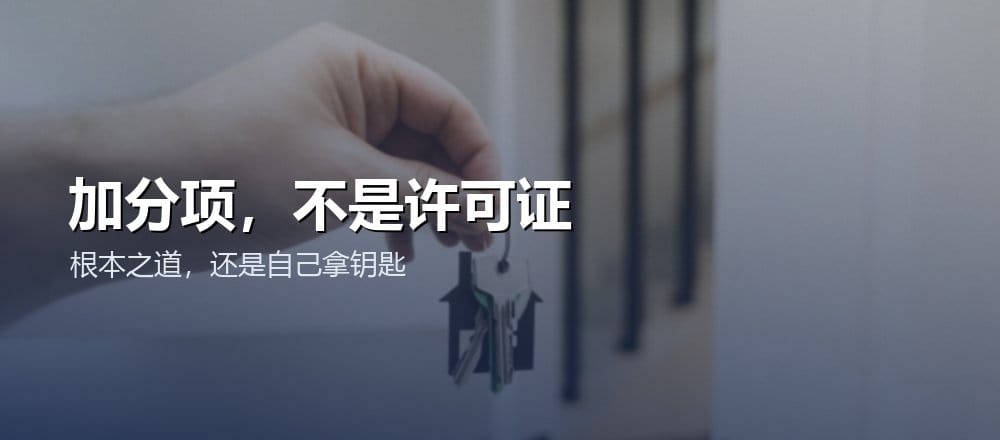 储备金证明的局限与自托管