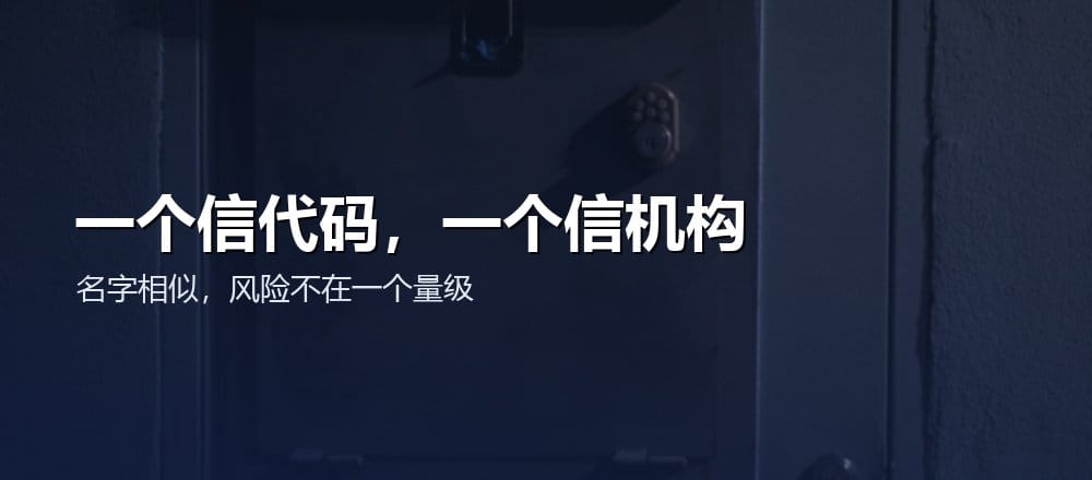 包装代币的托管风险