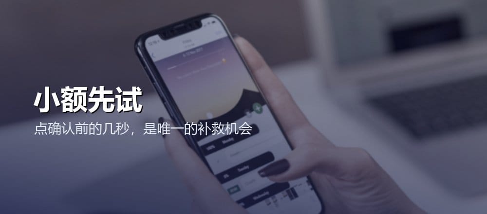 转错后警惕帮你追回的骗子