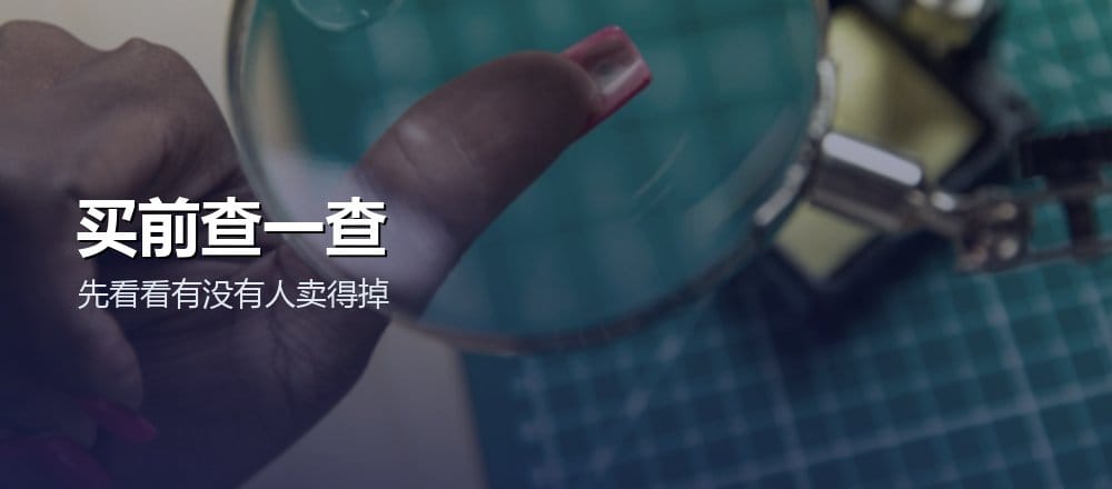 怎么识别蜜罐代币