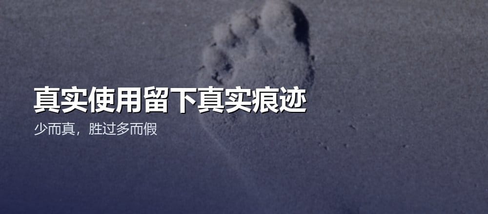 真实用户怎么避免被误判为女巫