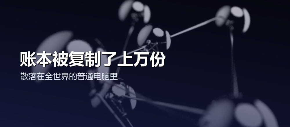 什么是区块链节点