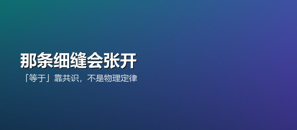 LST 的脱锚风险与再质押