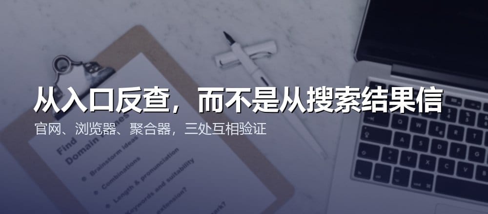 合约地址需要从官网区块链浏览器和聚合器交叉验证