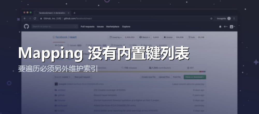 Solidity mapping 若需遍历必须额外维护键索引