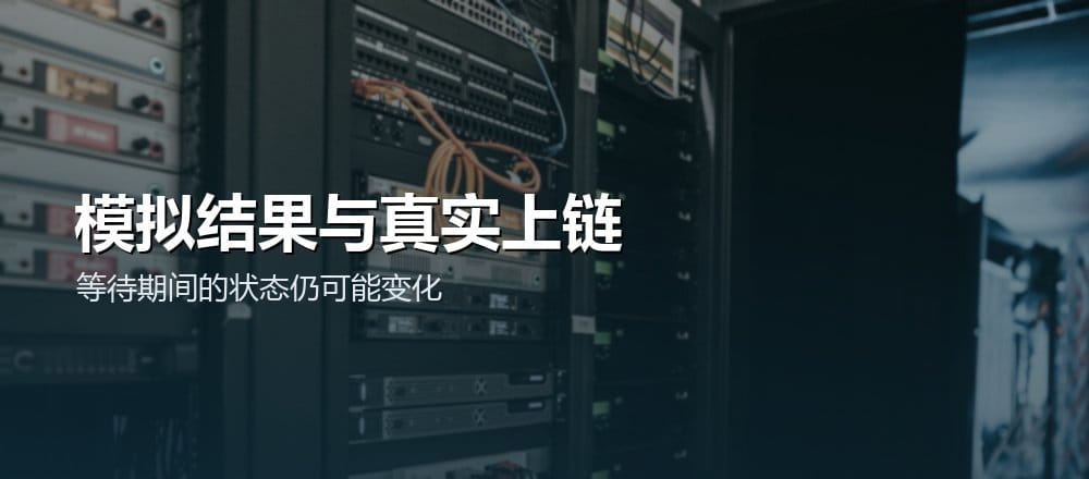 机房内的服务器机架，配文等待期间状态仍可能变化